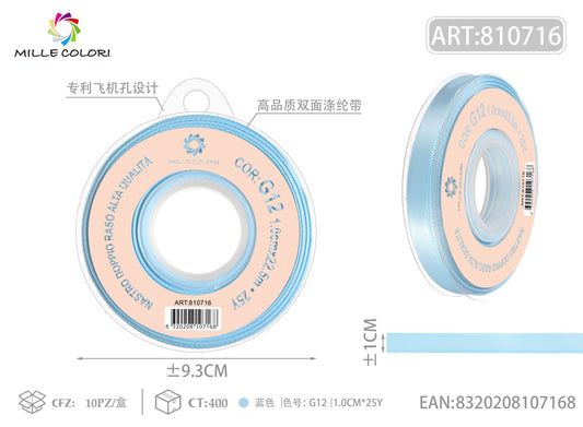 NASTRO DI DOPPIO RASO - AZZURRO POLVERE