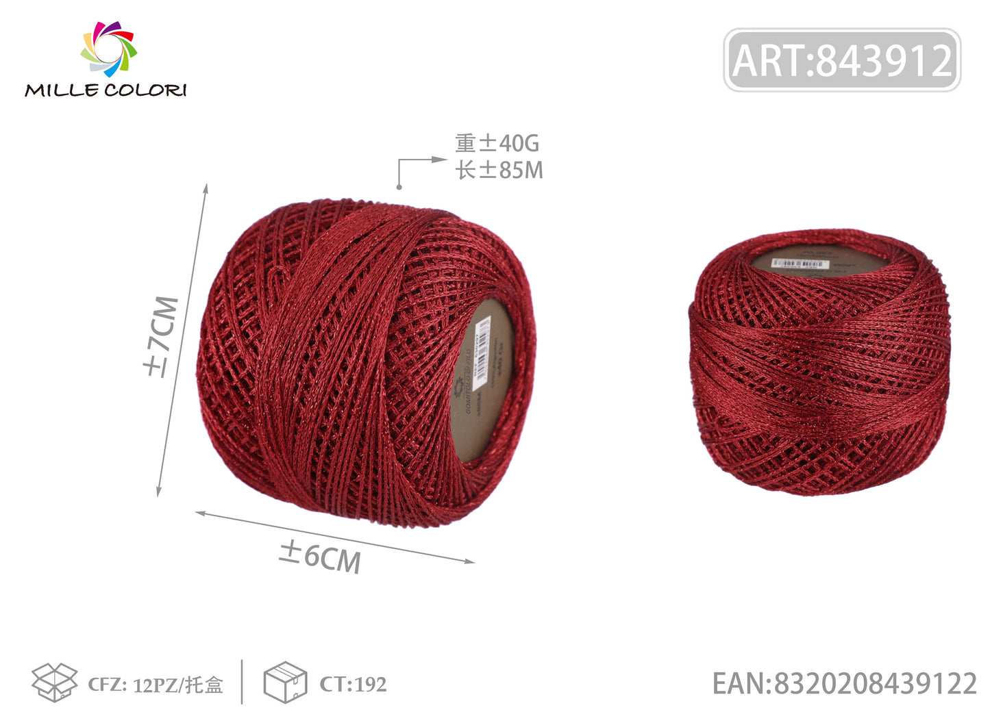 Filo lurex sottile 40g 70m ¨CRosso