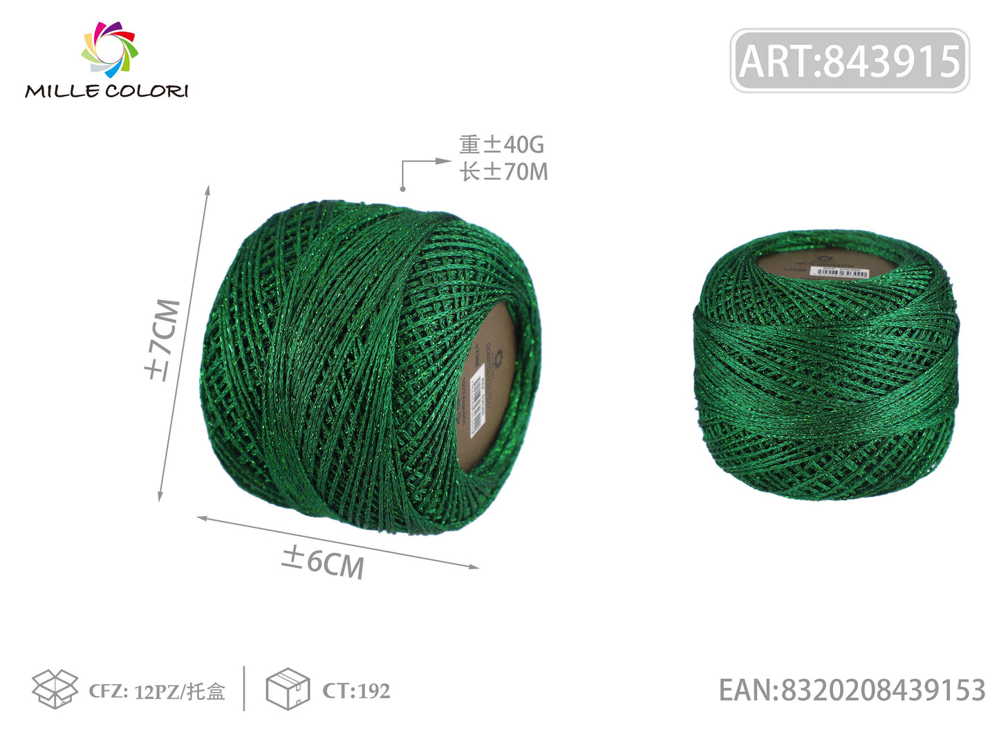 Filo lurex sottile 40g 70m ¨CVerde