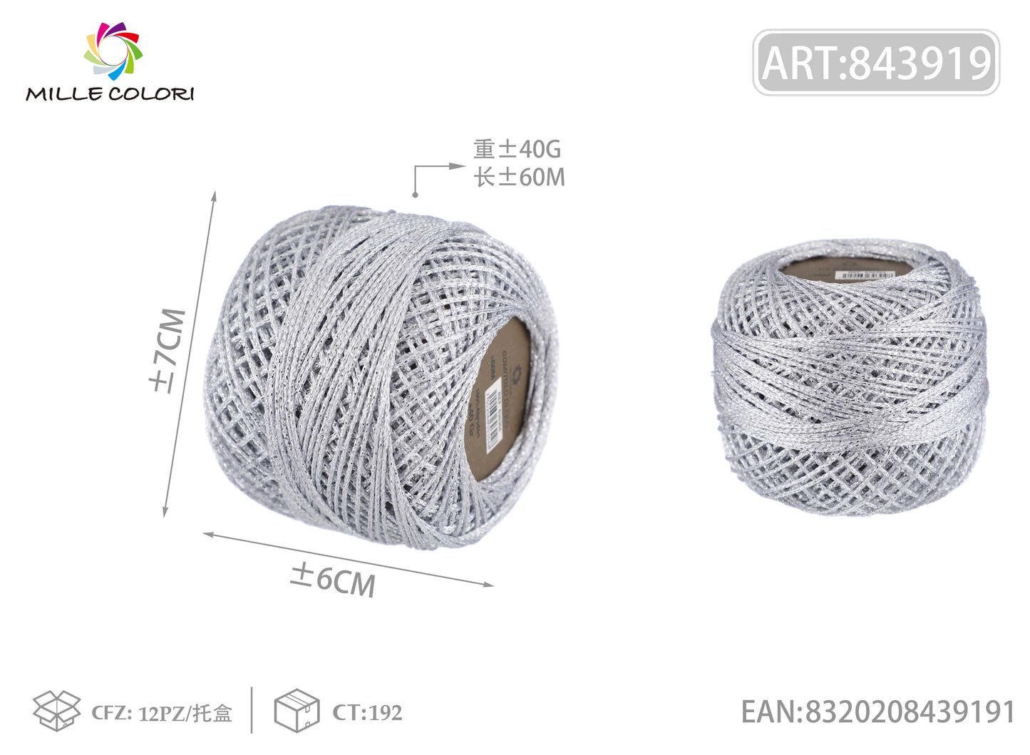 Filo lurex grosso 40g 60m ¨CArgento