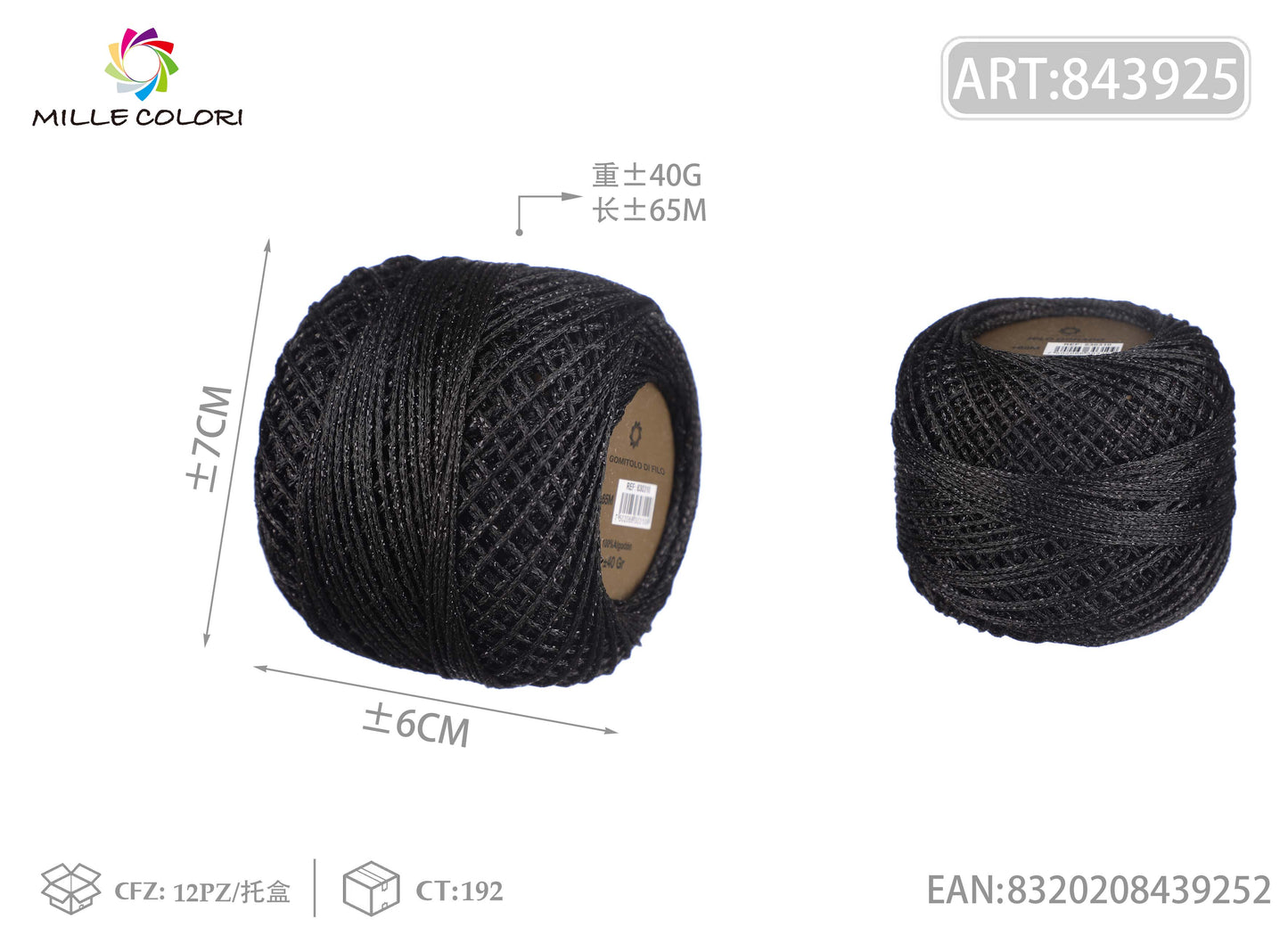 Filo lurex grosso 40g 65m ¨CNero