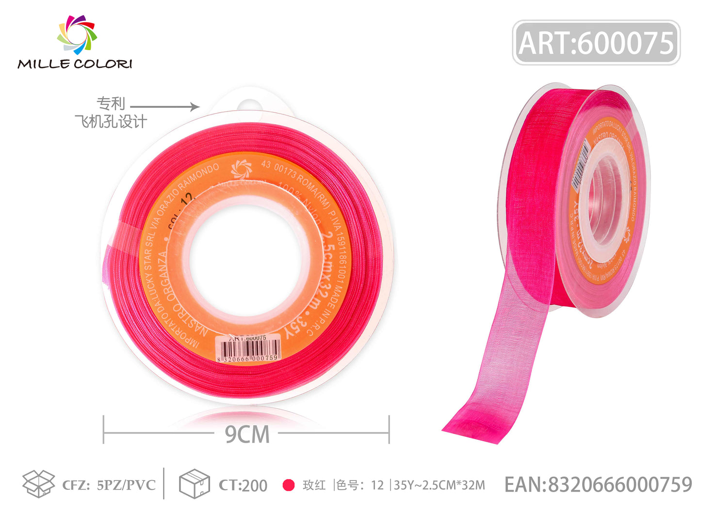 NASTRO ORGANZA - FUCSIA