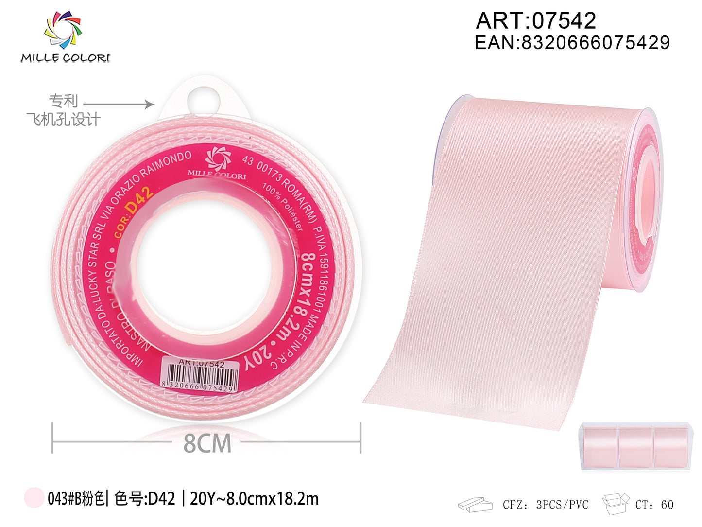 NASTRO DI RASO - ROSA PERLA