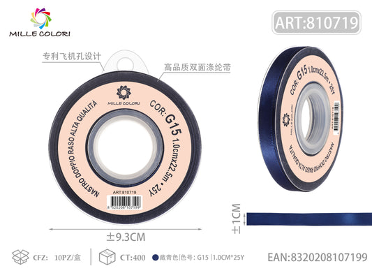 NASTRO DI DOPPIO RASO - BLU NAVY