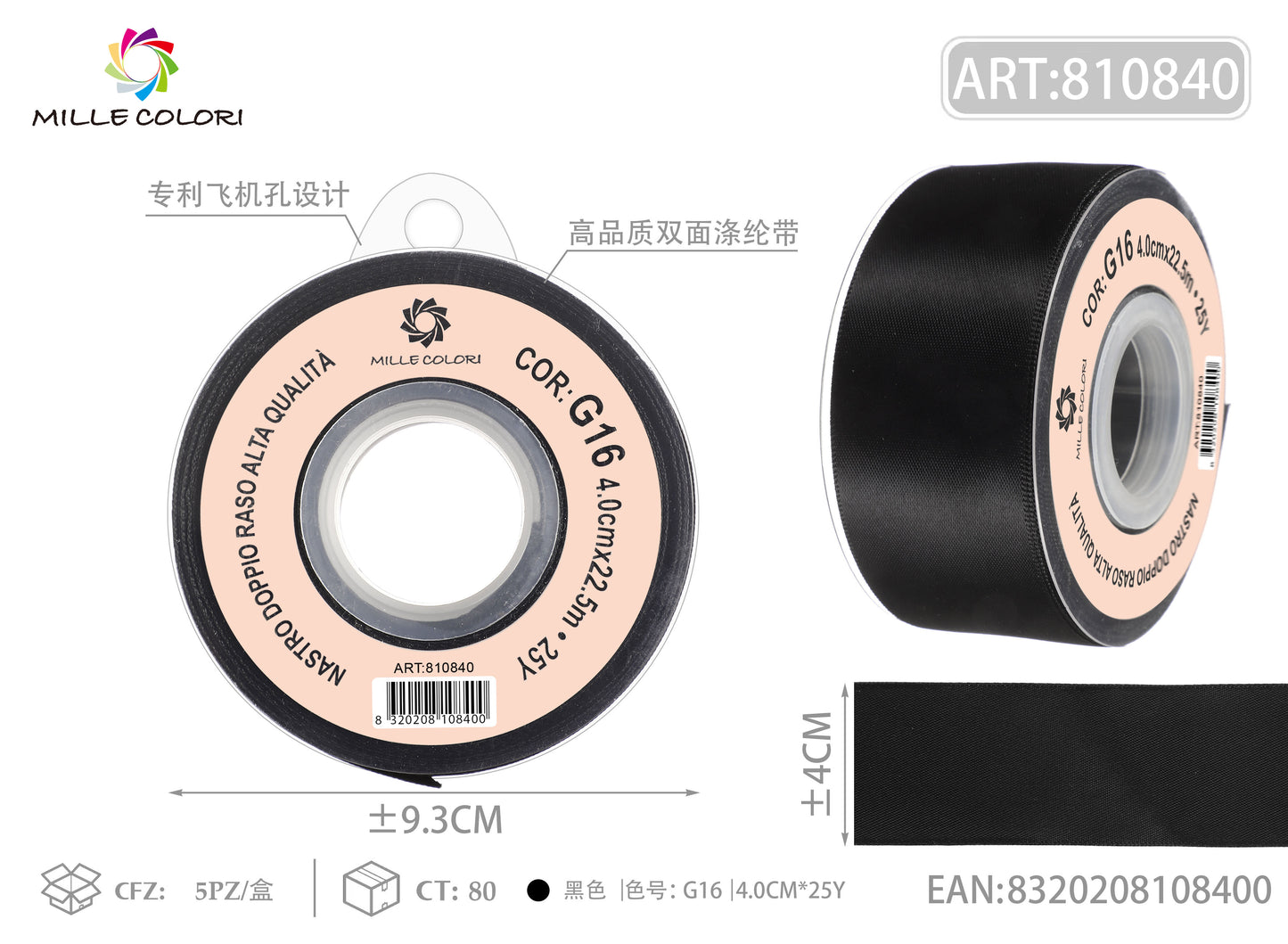 NASTRO DI DOPPIO RASO - NERO