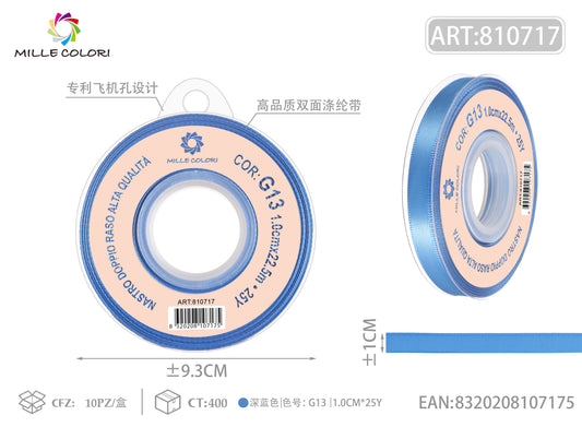 NASTRO DI DOPPIO RASO - BLU COBALTO CHIARO