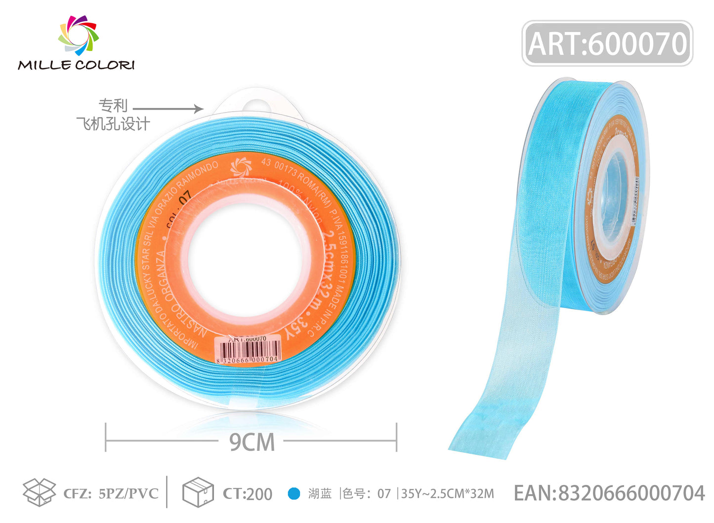 NASTRO ORGANZA - BLU LAGO