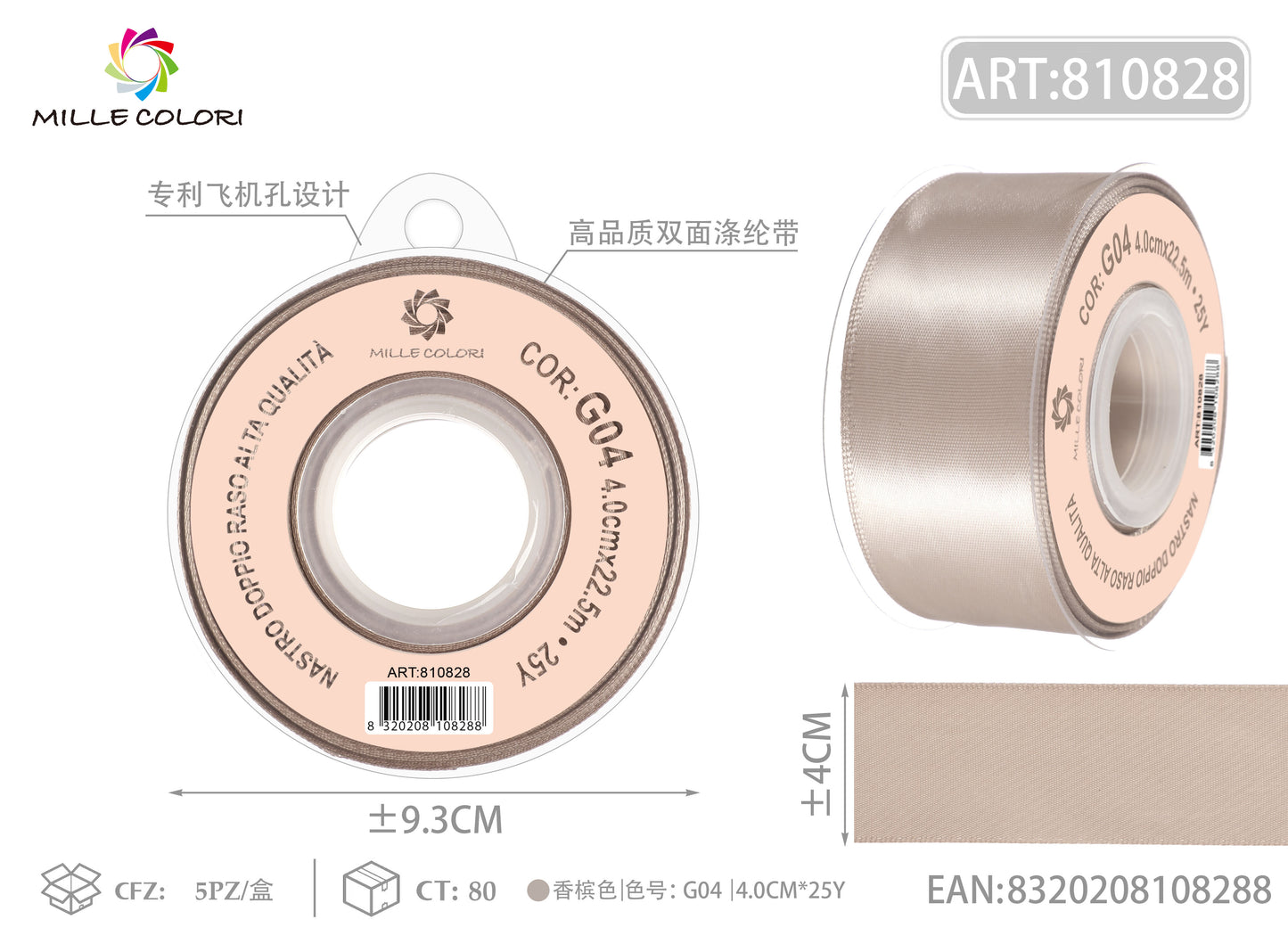 NASTRO DI DOPPIO RASO - COLORE CHAMPAGNE