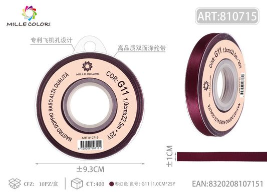 NASTRO DI DOPPIO RASO - ROSSO MARRONE