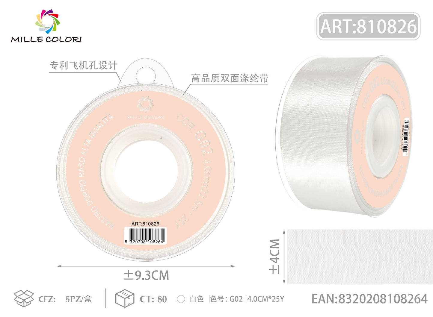 NASTRO DI DOPPIO RASO - BIANCO