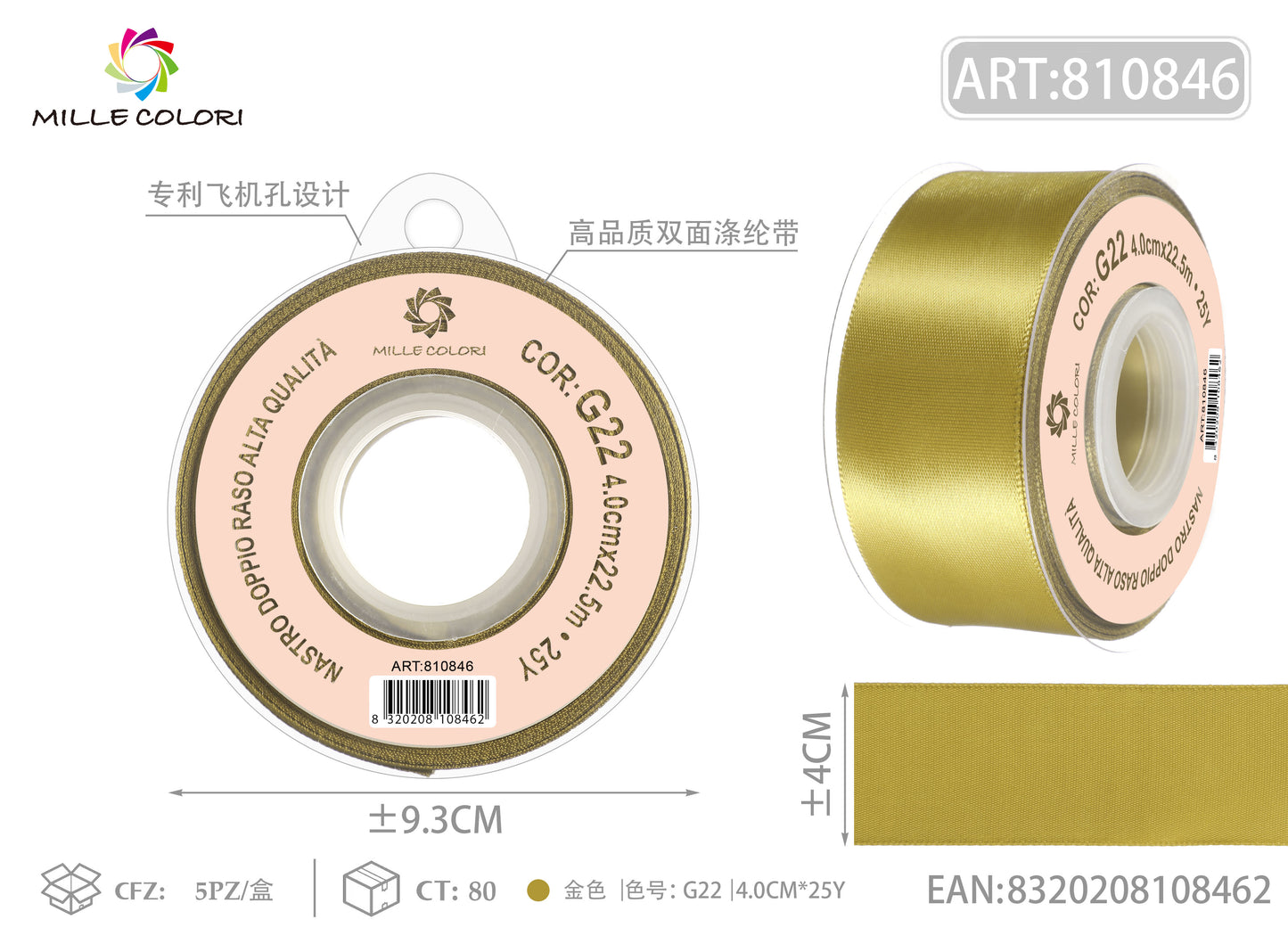 NASTRO DI DOPPIO RASO - ORO ANTICO