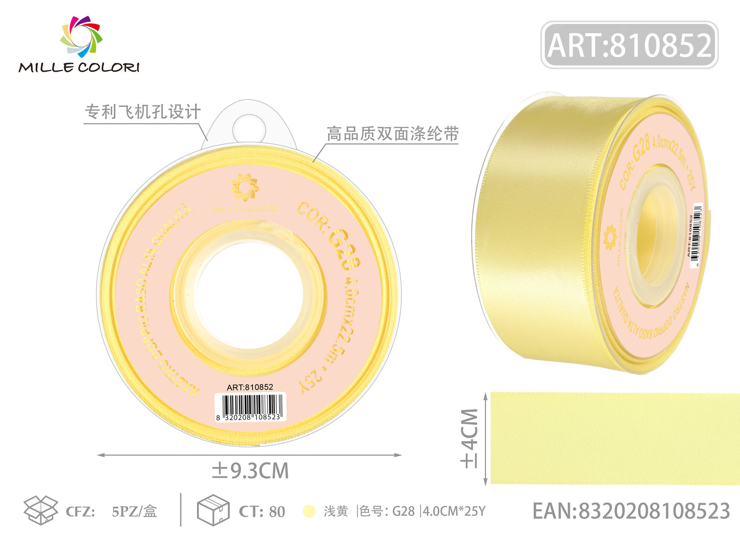 NASTRO DI DOPPIO RASO - GIALLO CREMA