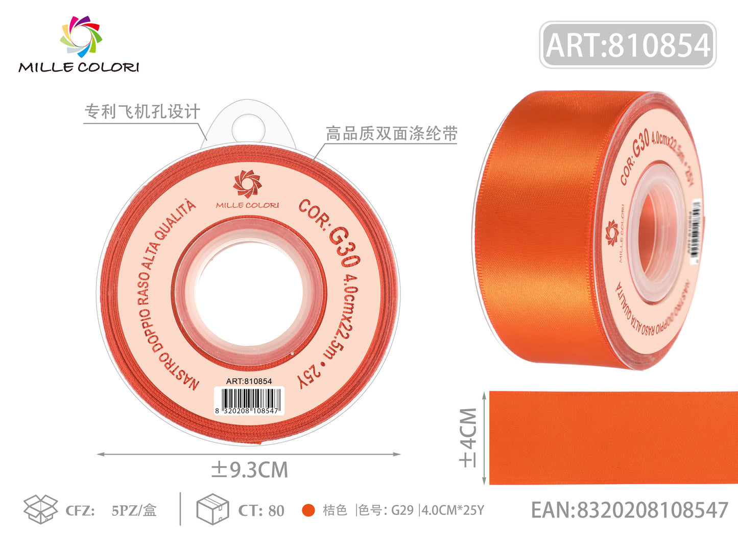 NASTRO DI DOPPIO RASO - ARANCIONE