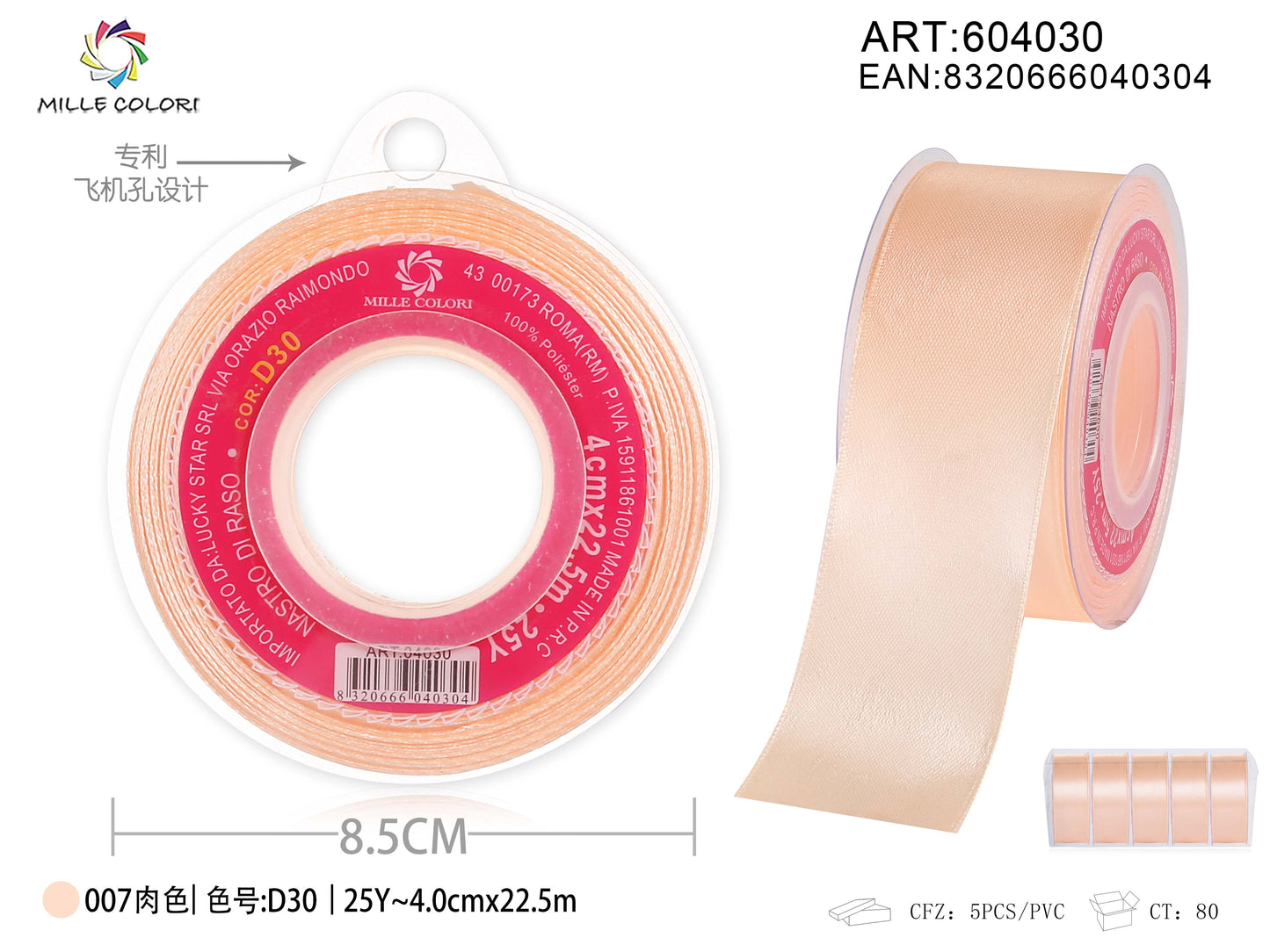 NASTRO DI RASO - BEIGE ROSATO