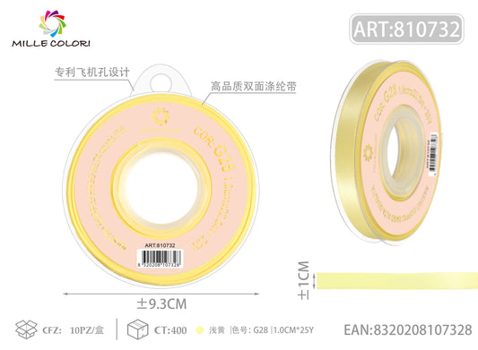 NASTRO DI DOPPIO RASO - GIALLO CREMA
