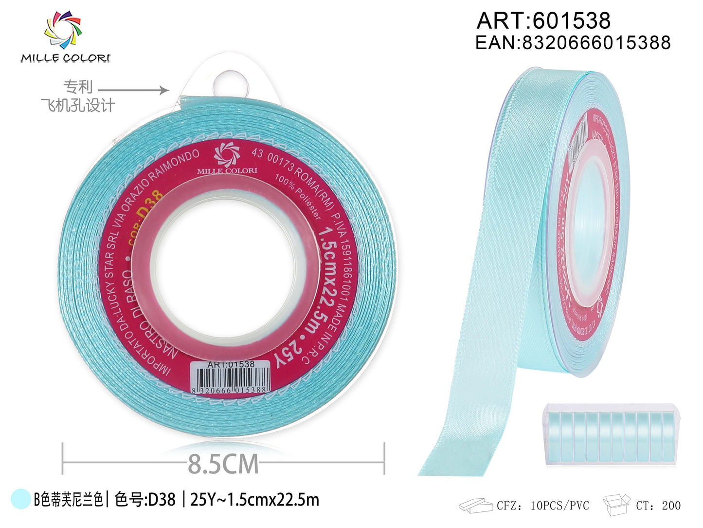 NASTRO DI RASO - BLU TIFFANY