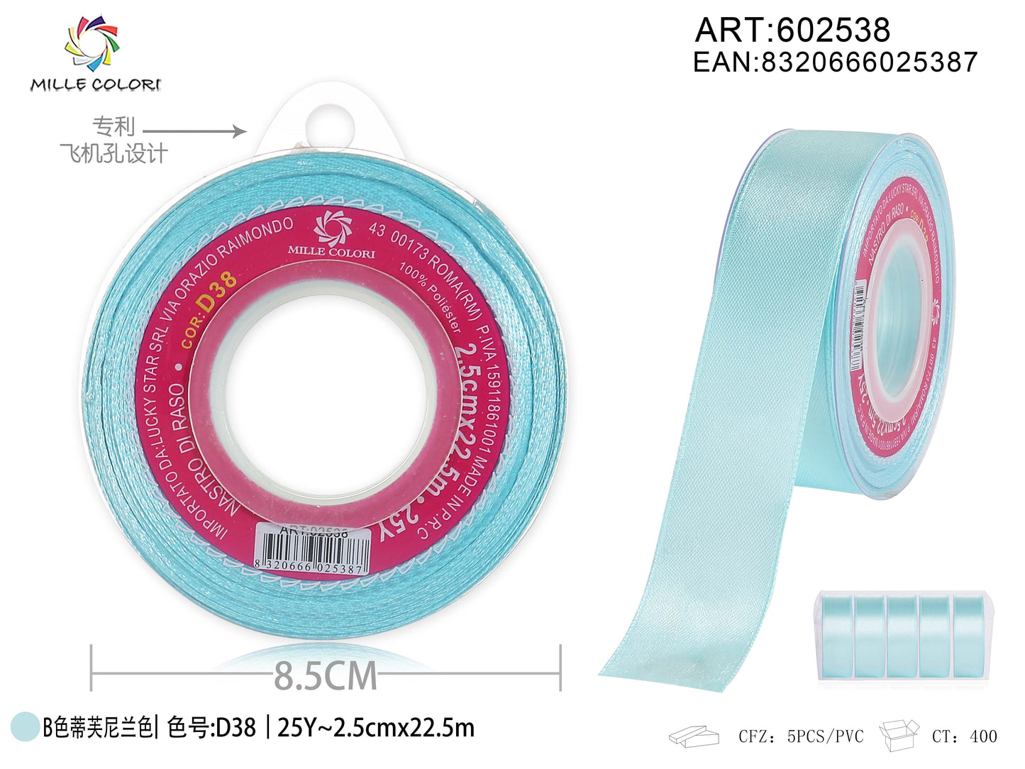 NASTRO DI RASO - BLU TIFFANY
