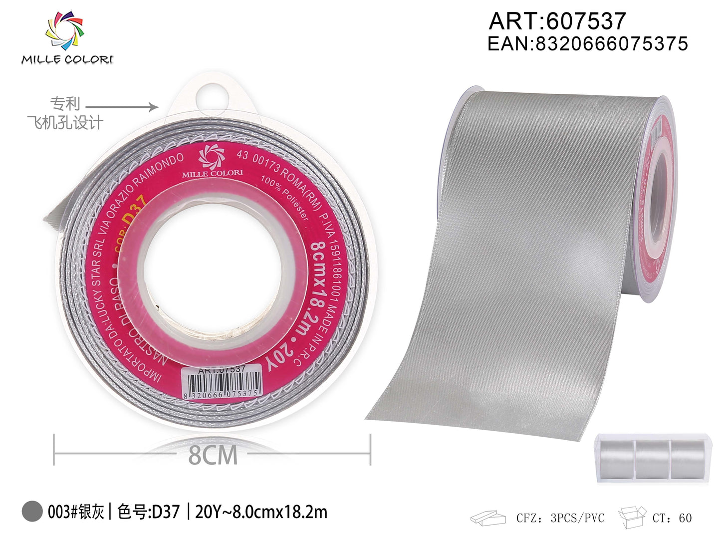 NASTRO DI RASO - GRIGIO ARGENTO