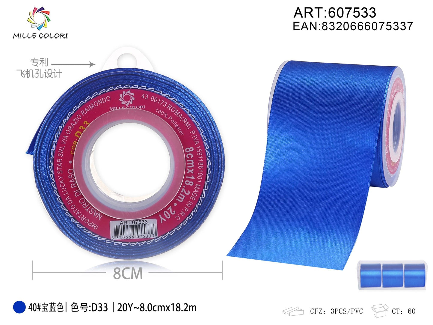 Nastro di Raso Blu Reale Elegante per Bomboniere e Regali | Mille Colori - WE MAKE DIY - MILLE COLORI