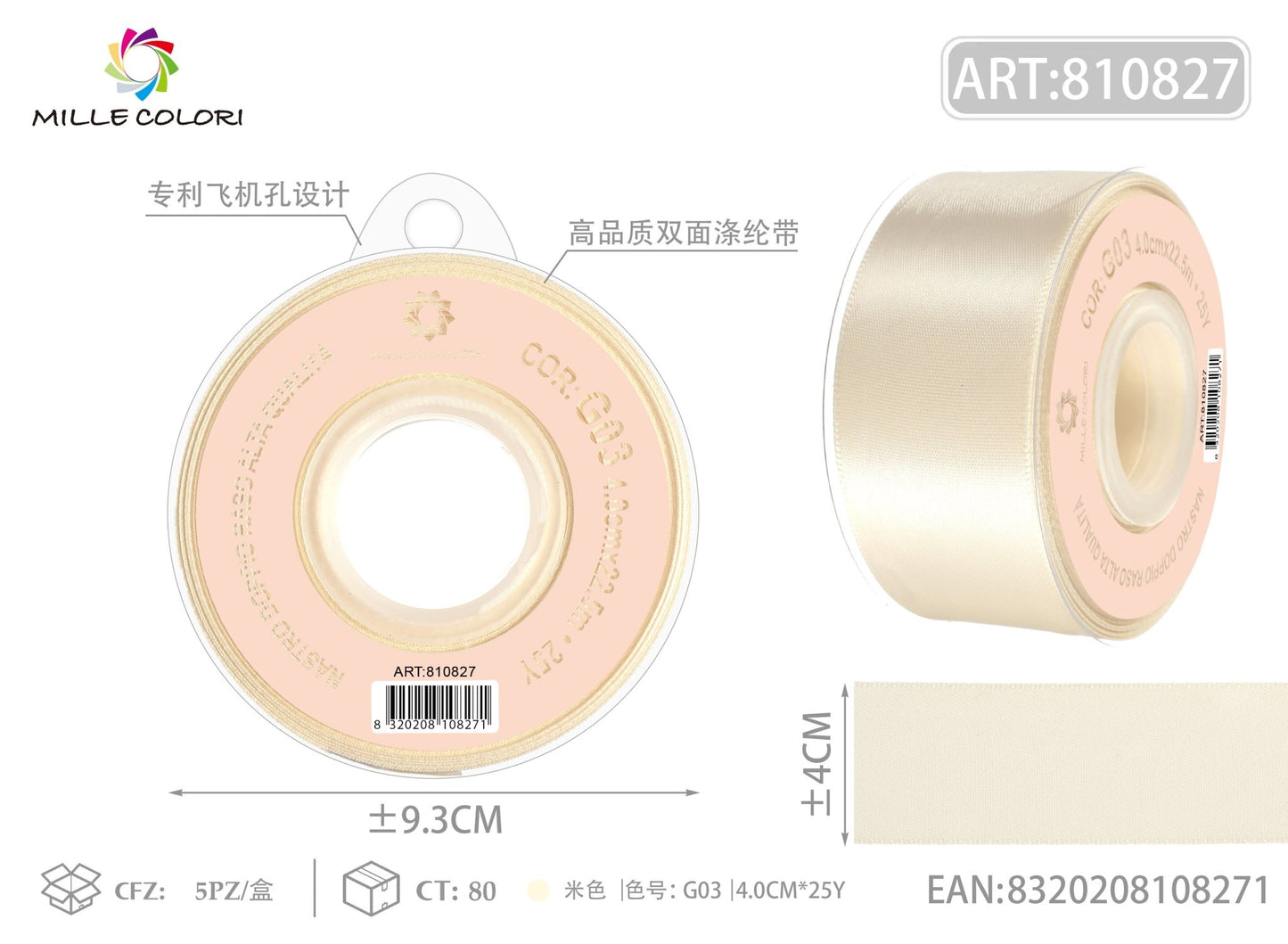 Nastro Doppio Raso Beige – Mille Colori - WE MAKE DIY - MILLE COLORI
