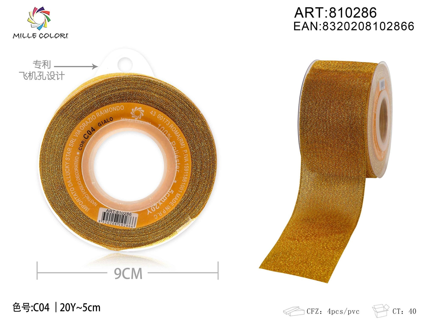 NASTRO GLIETTERATO - GIALLO 50MM- WE MAKE DIY - MILLE COLORI