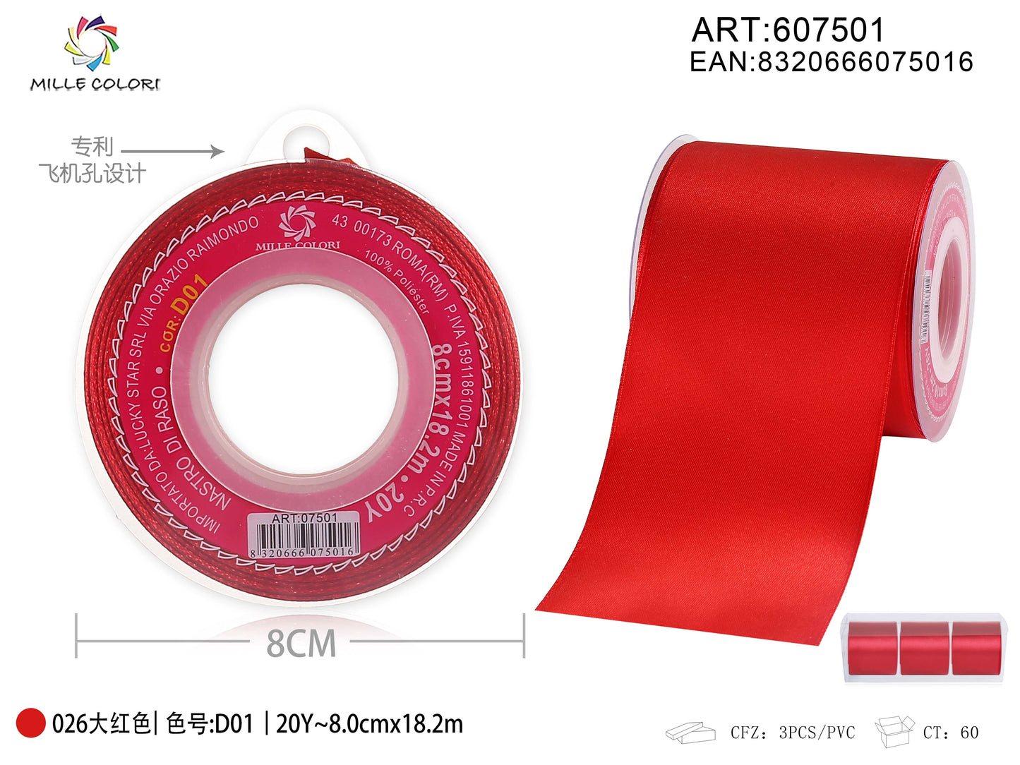 nastro di raso rosso 8.0cm mille colori