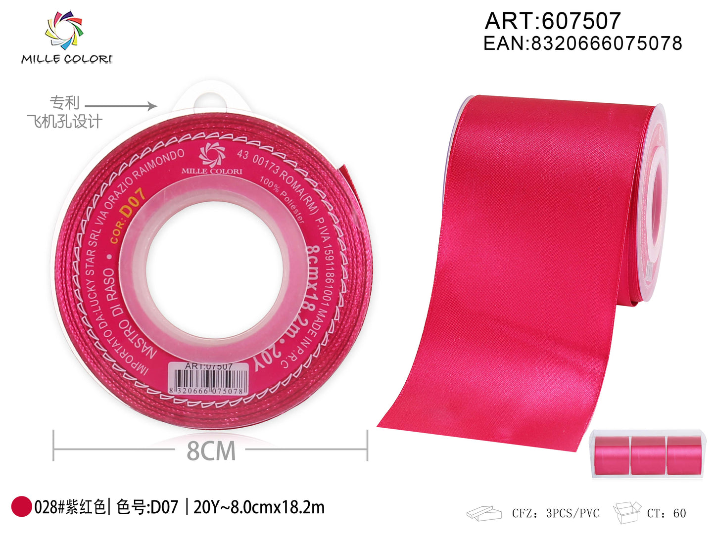 nastro di raso rosso porpora 8.0cm mille colori