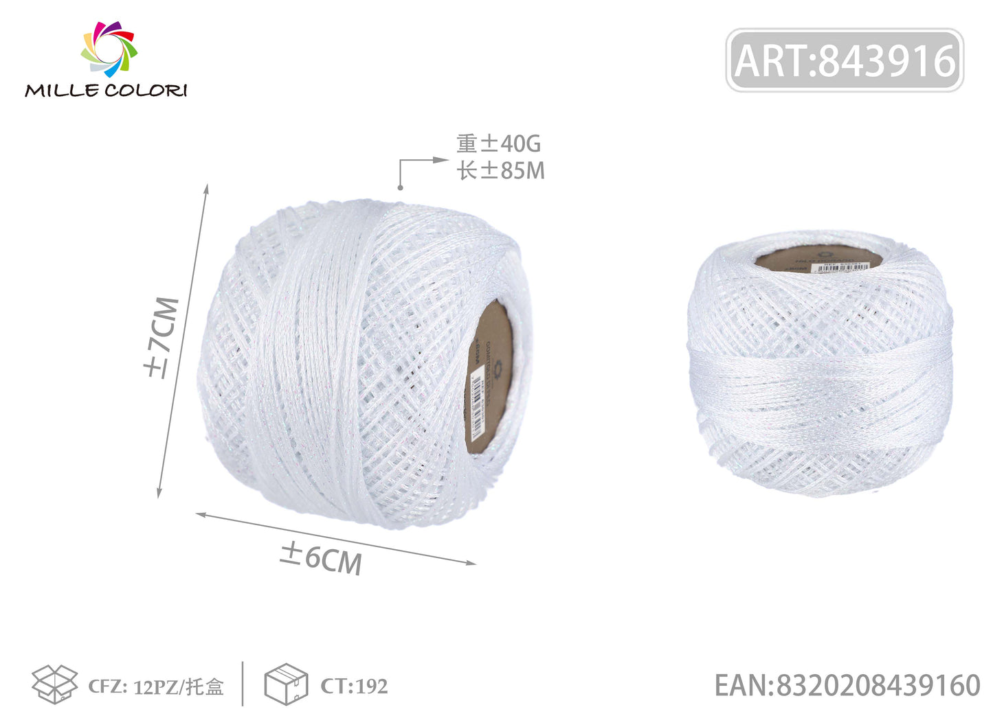 Filo lurex sottile 40g 70m ¨CBianco