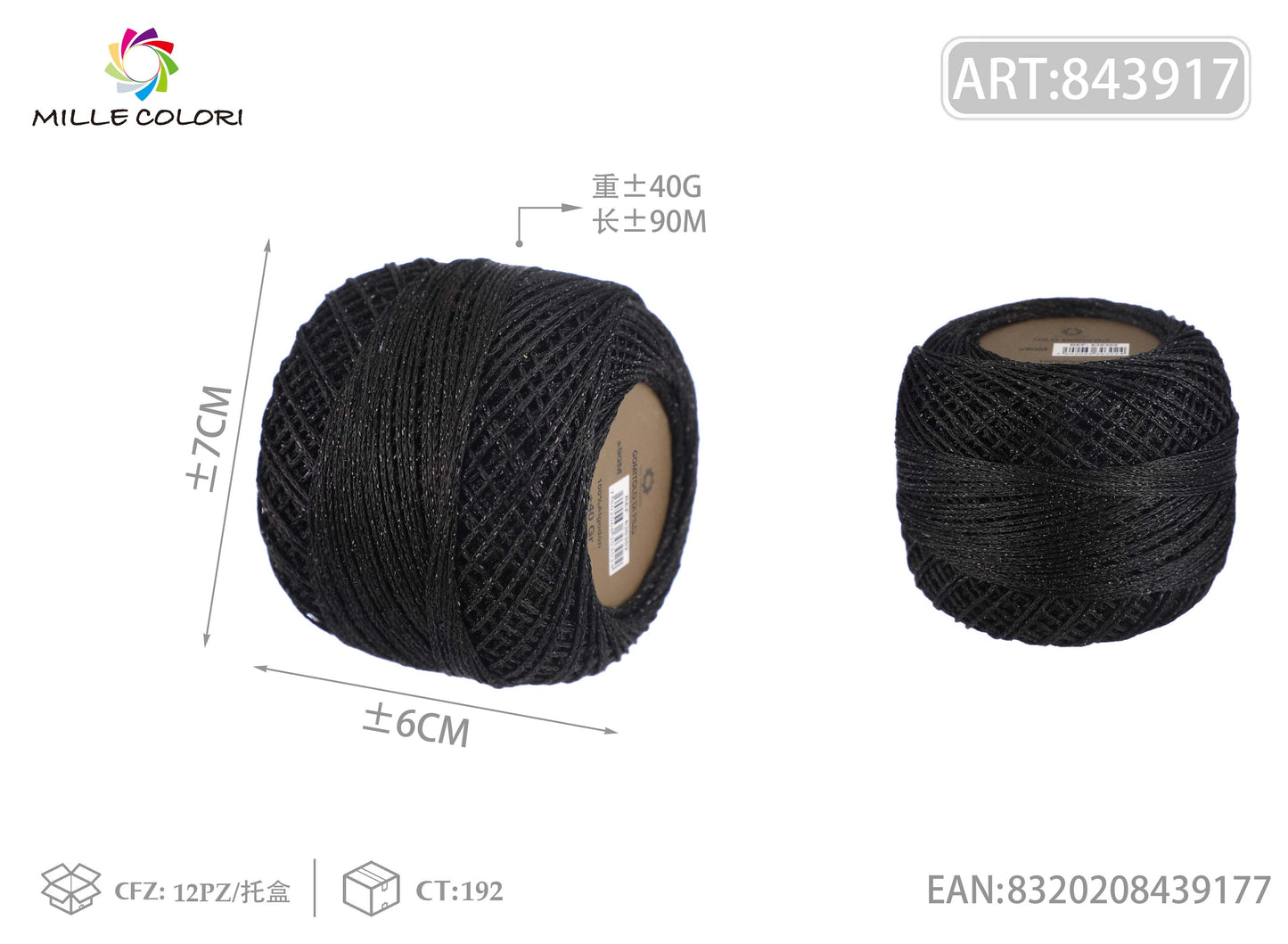 Filo lurex sottile 40g 90m ¨CNero