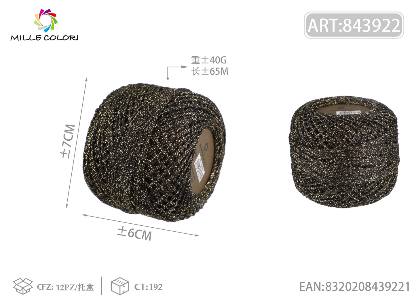 Filo lurex grosso 40g 65m ¨CNero/Oro