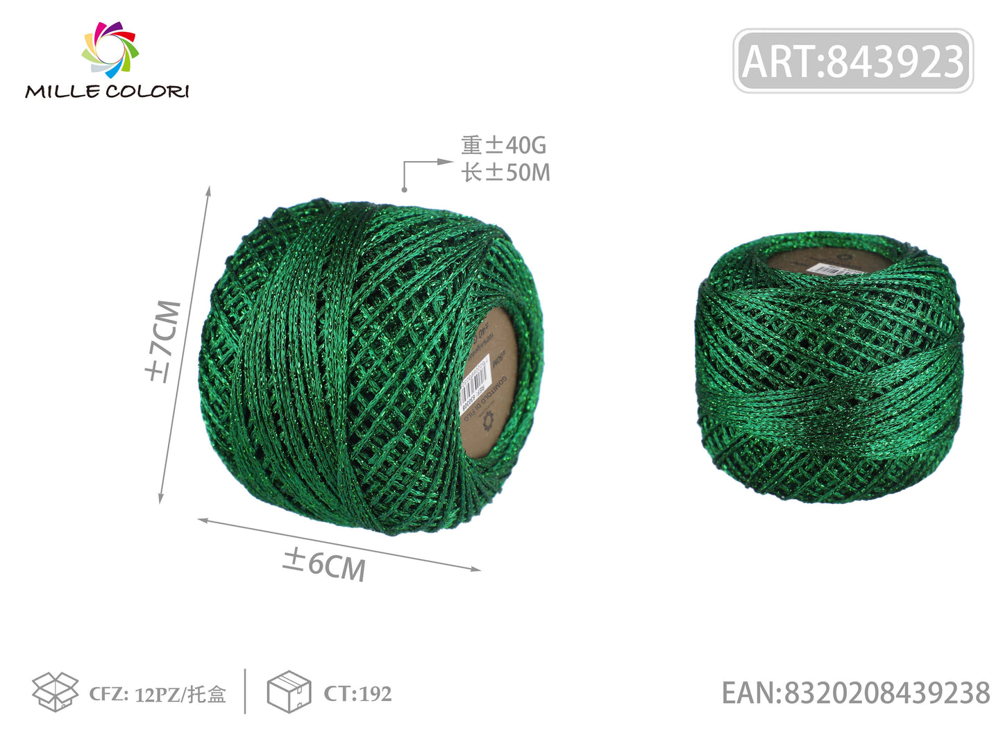 Filo lurex grosso 40g 50m ¨CVerde