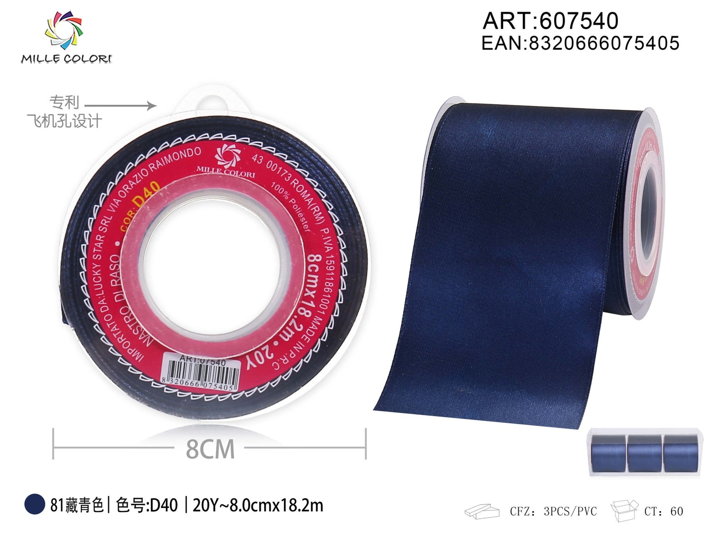 Nastro di Raso Blu Navy Elegante per Bomboniere e Regali Luxury | Mille Colori - WE MAKE DIY - MILLE COLORI