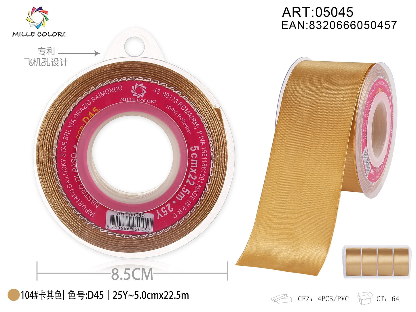 Nastro di Raso Colore Sabbia Elegante per Bomboniere e Regali | Mille Colori - WE MAKE DIY - MILLE COLORI
