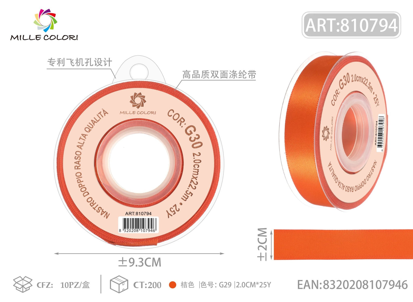 Nastro Doppio Raso Arancione – Mille Colori - WE MAKE DIY - MILLE COLORI