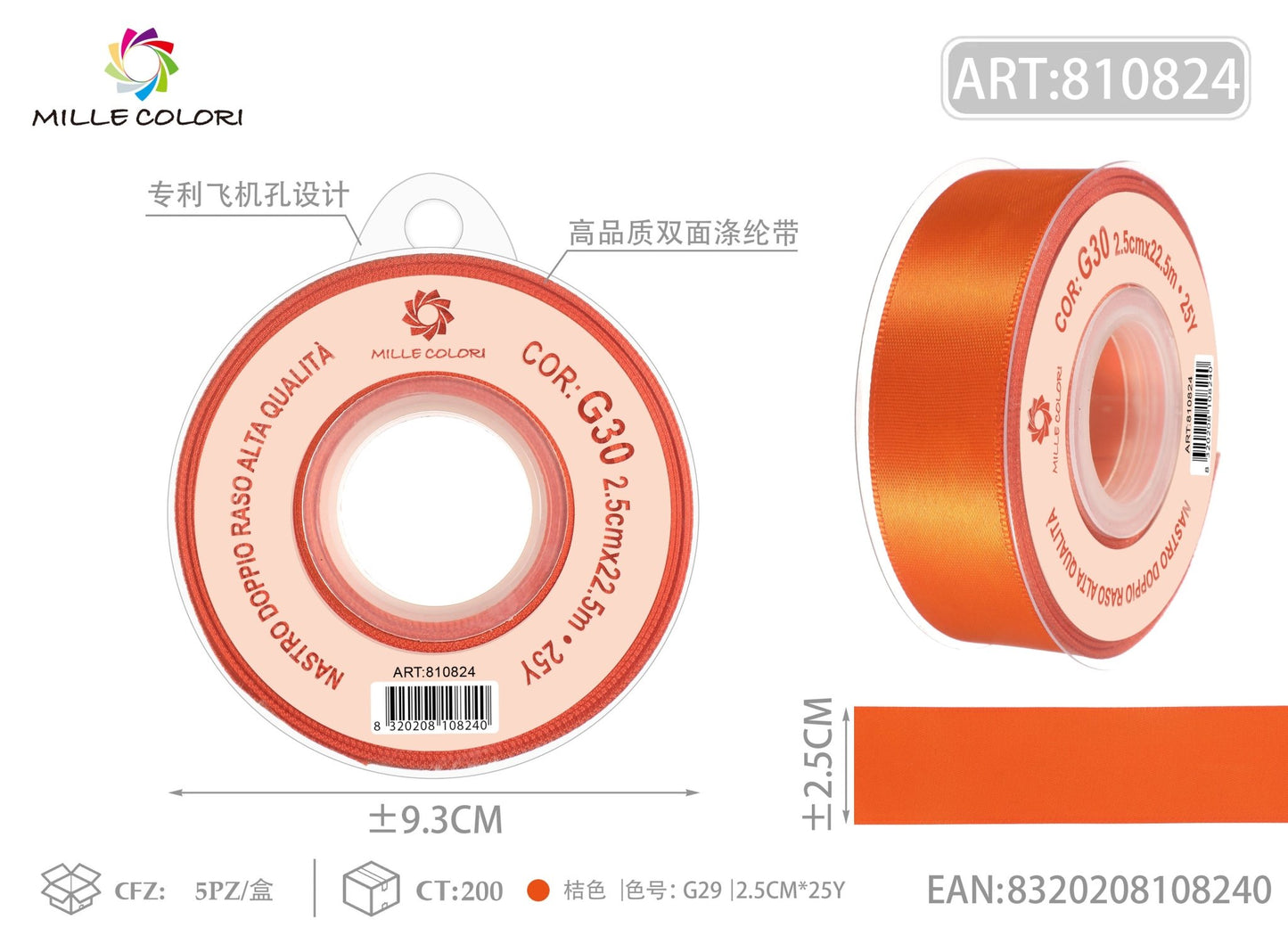Nastro Doppio Raso Arancione – Mille Colori - WE MAKE DIY - MILLE COLORI