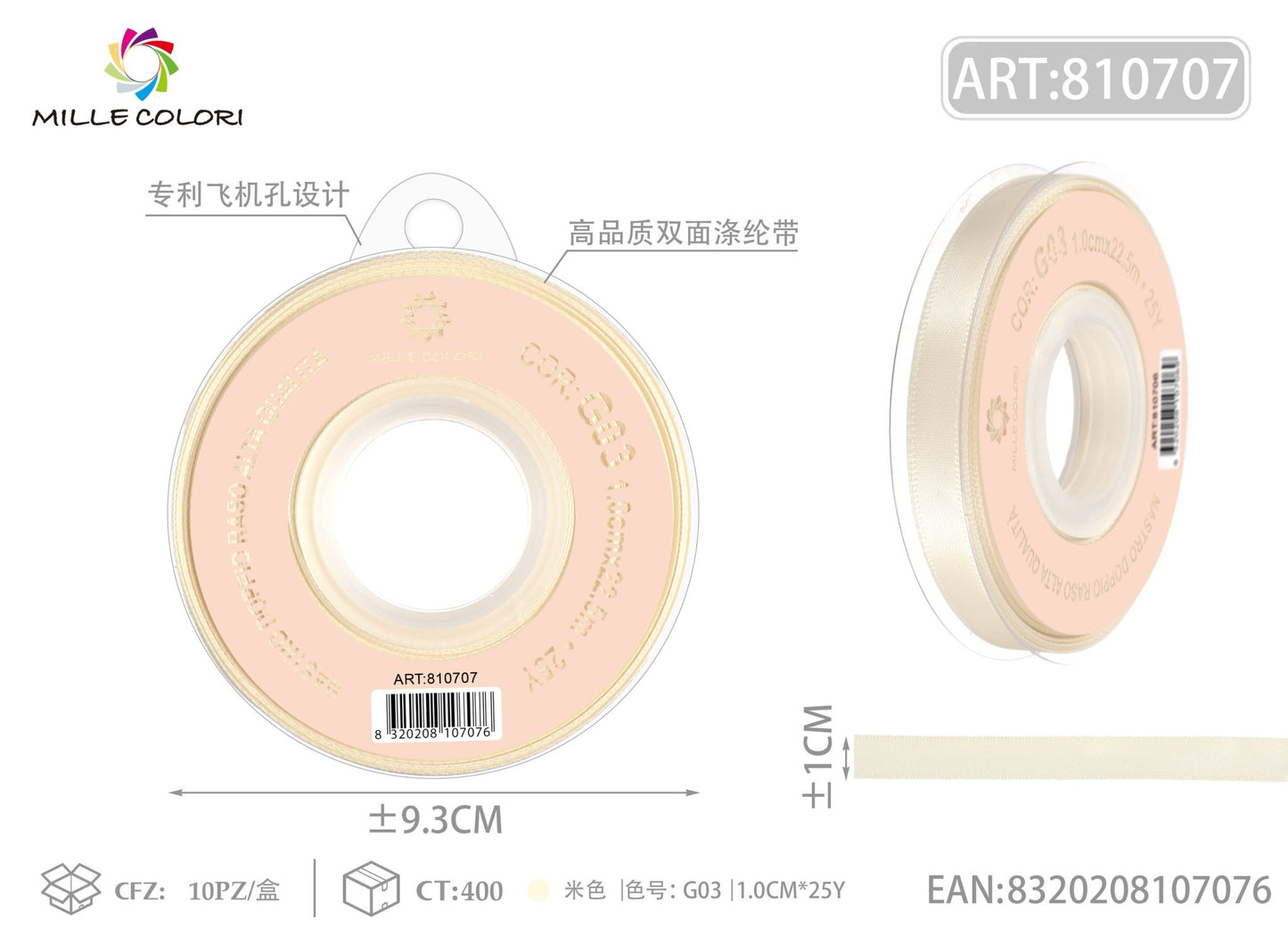 Nastro Doppio Raso Beige – Mille Colori - WE MAKE DIY - MILLE COLORI
