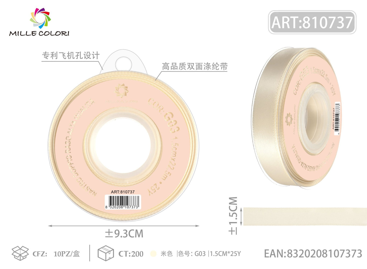 Nastro Doppio Raso Beige – Mille Colori - WE MAKE DIY - MILLE COLORI