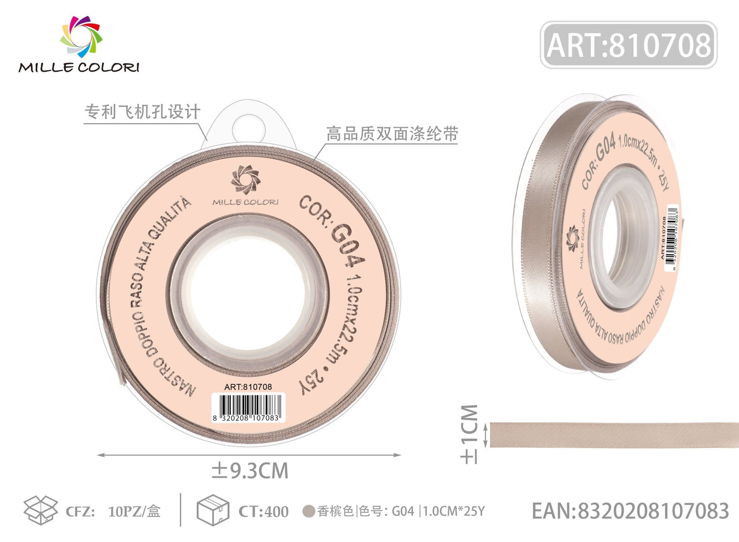 Nastro Doppio Raso Champagne – Mille Colori - WE MAKE DIY - MILLE COLORI