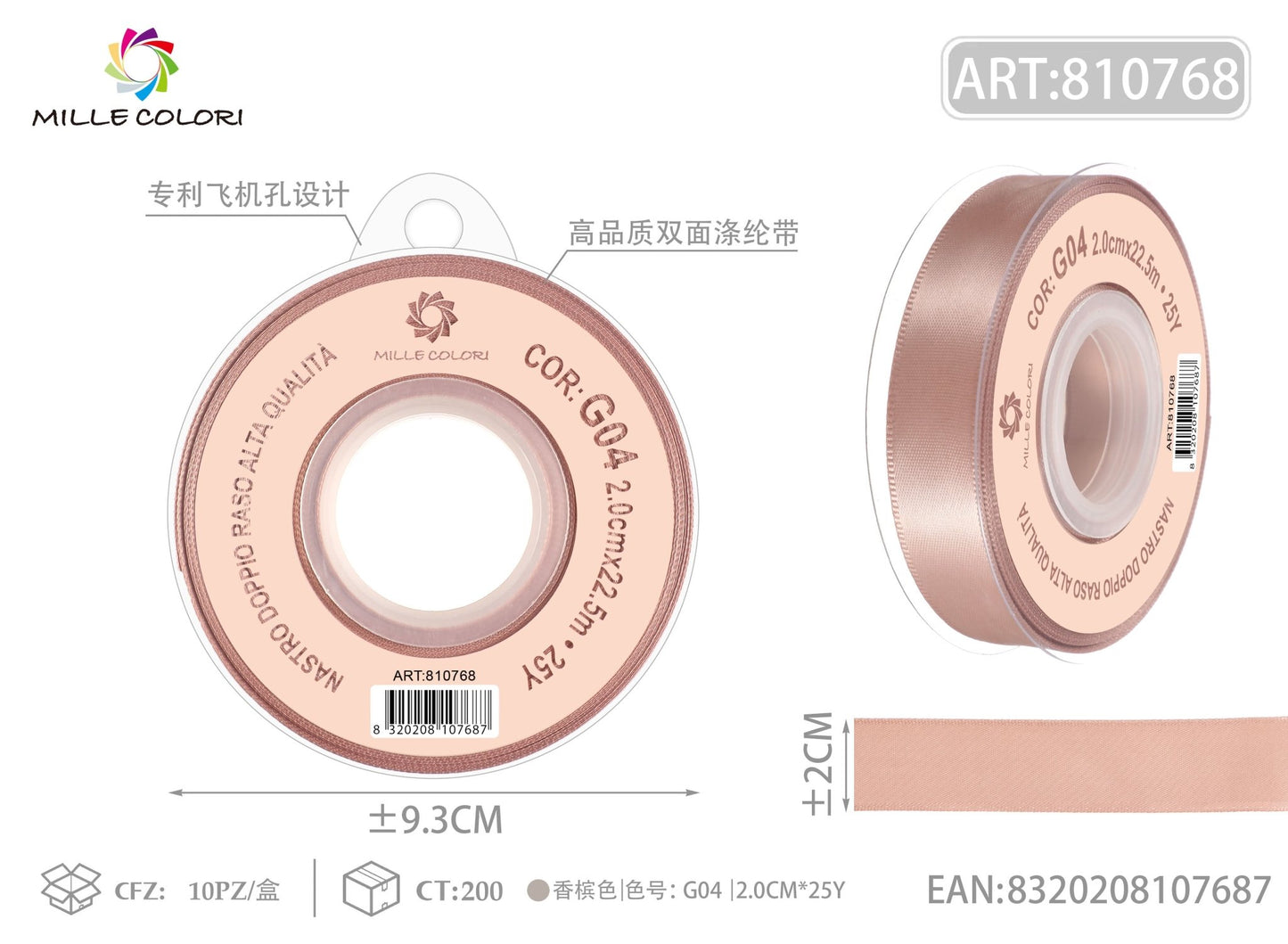 Nastro Doppio Raso Champagne – Mille Colori - WE MAKE DIY - MILLE COLORI