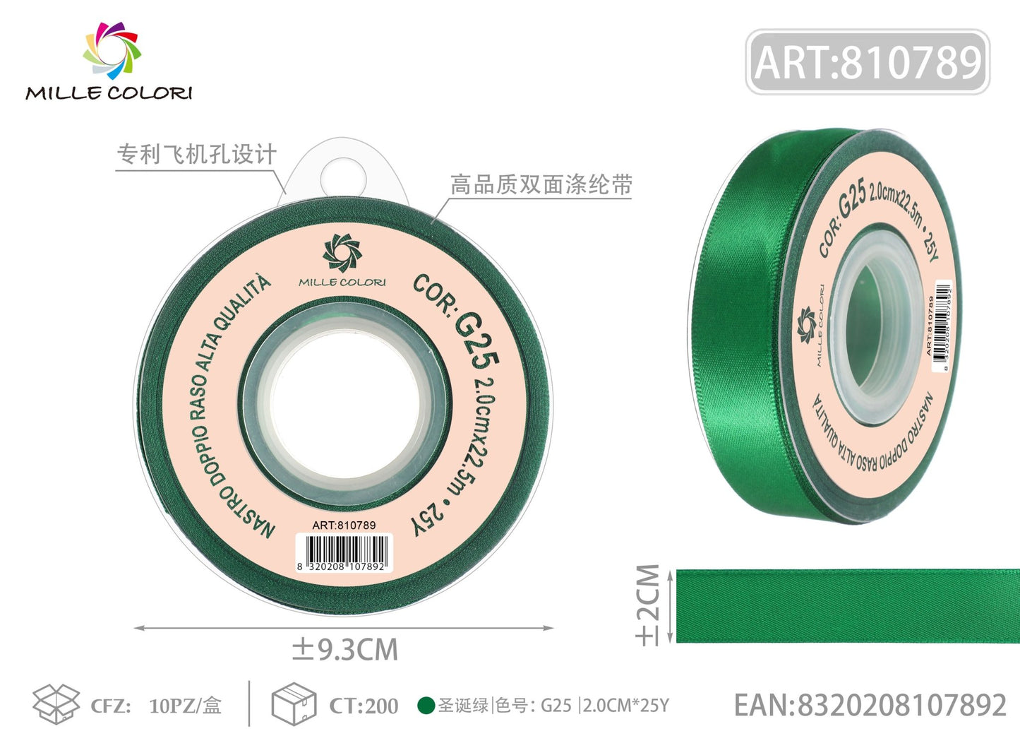 Nastro Doppio Raso Verde Bandiera – Mille Colori - WE MAKE DIY - MILLE COLORI