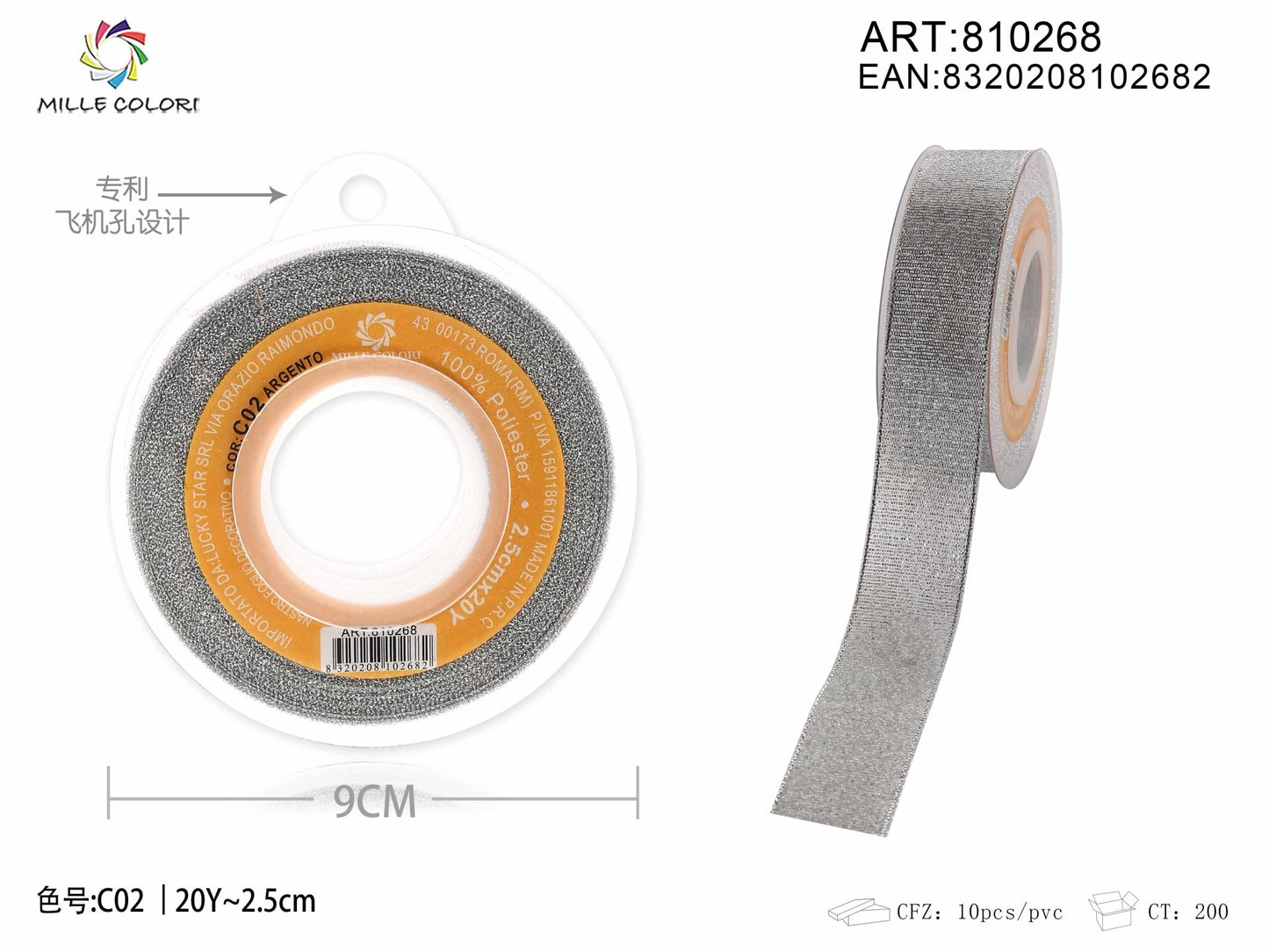 NASTRO GLIETTERATO - ARGENTO 25MM- WE MAKE DIY - MILLE COLORI