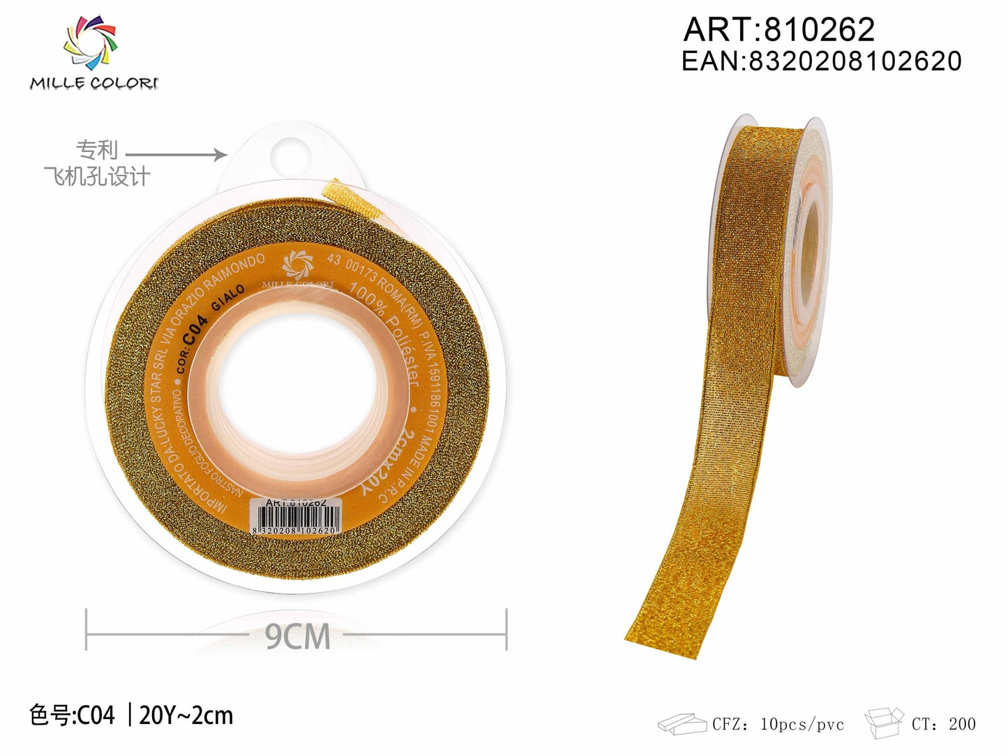 NASTRO GLIETTERATO - GIALLO 20MM- WE MAKE DIY - MILLE COLORI