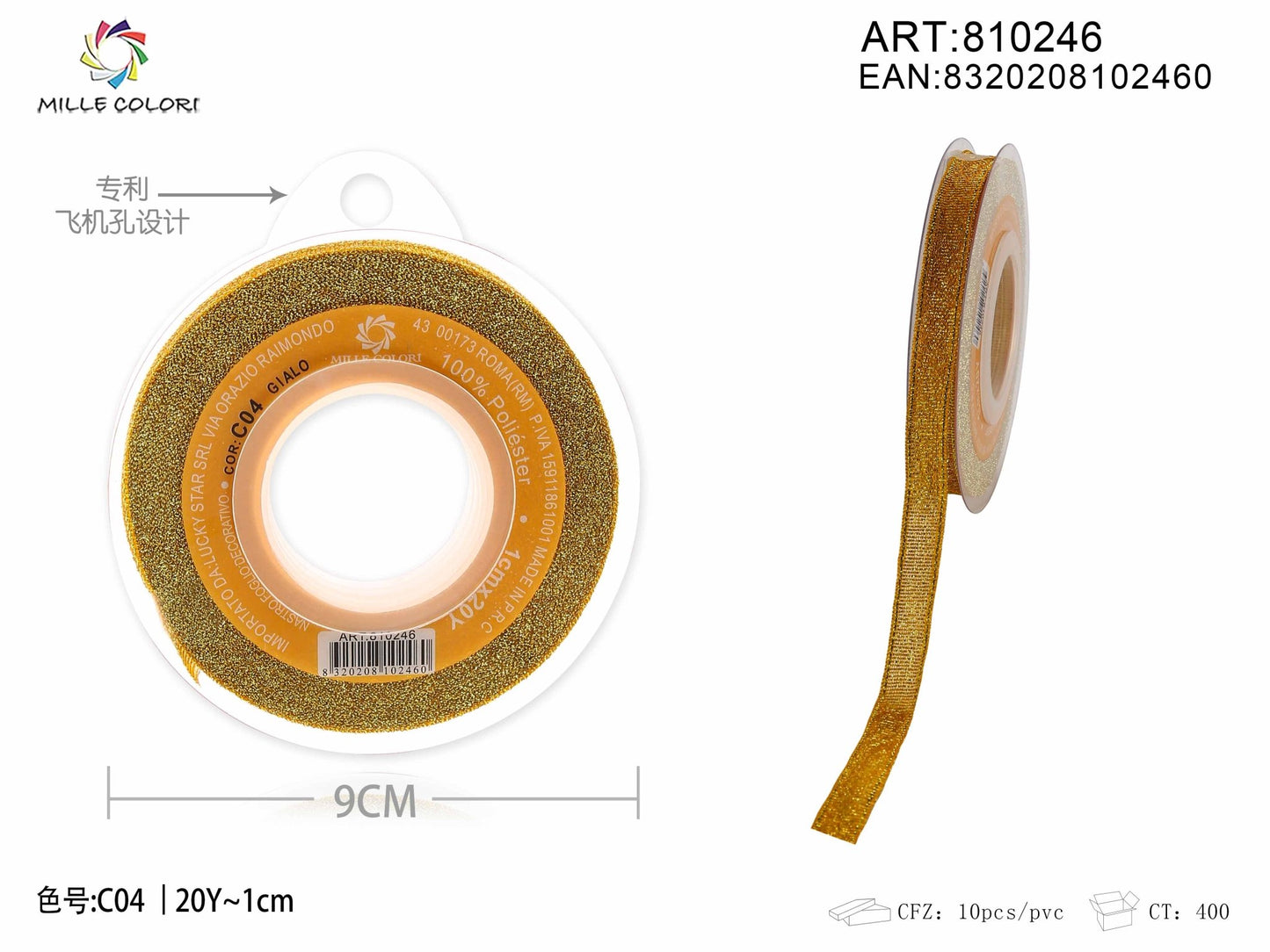 NASTRO GLIETTERATO - GIALLO 10MM- WE MAKE DIY - MILLE COLORI