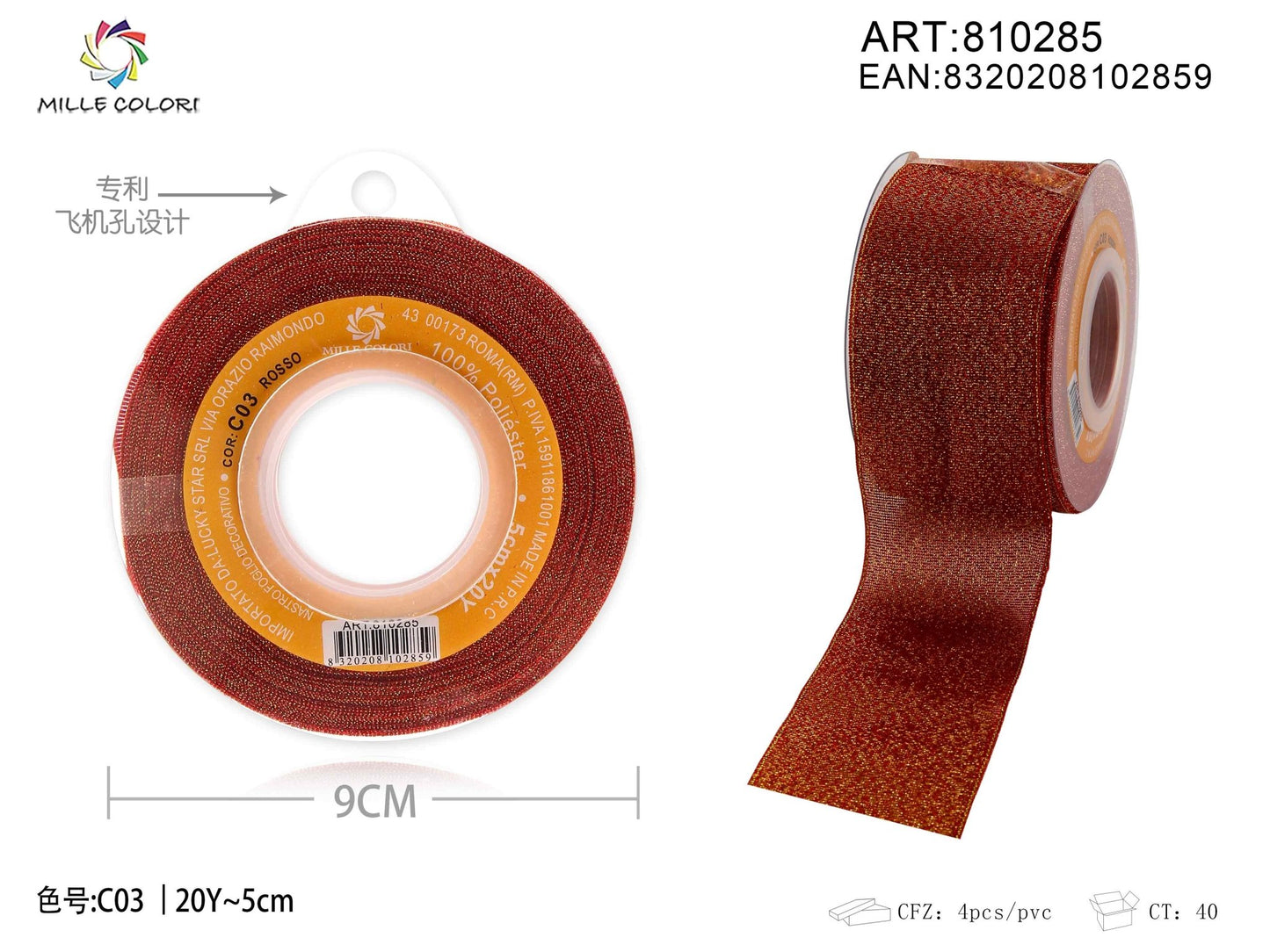 NASTRO GLIETTERATO - ROSSO 40MM- WE MAKE DIY - MILLE COLORI