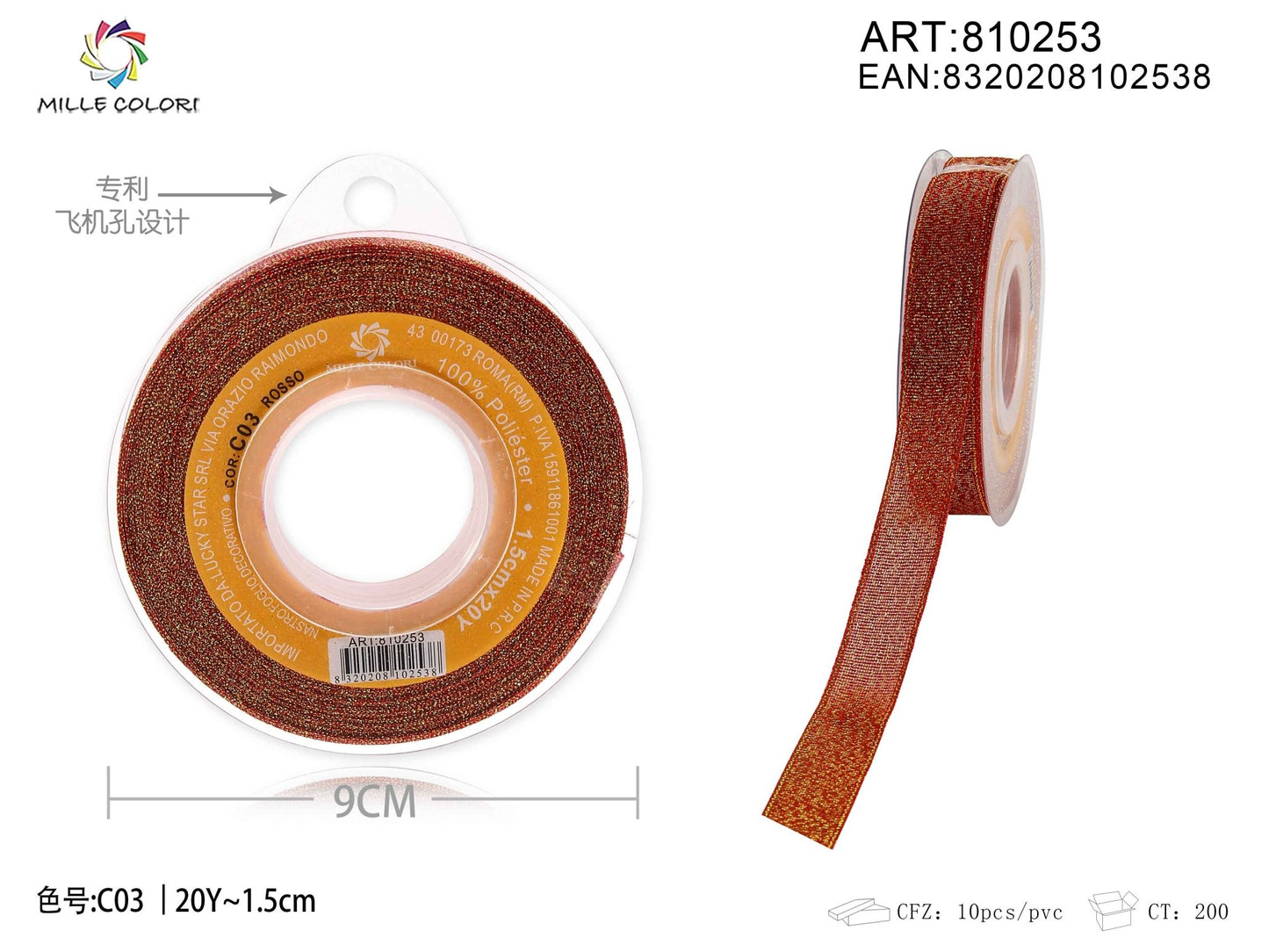 NASTRO GLIETTERATO - ROSSO 15MM- WE MAKE DIY - MILLE COLORI