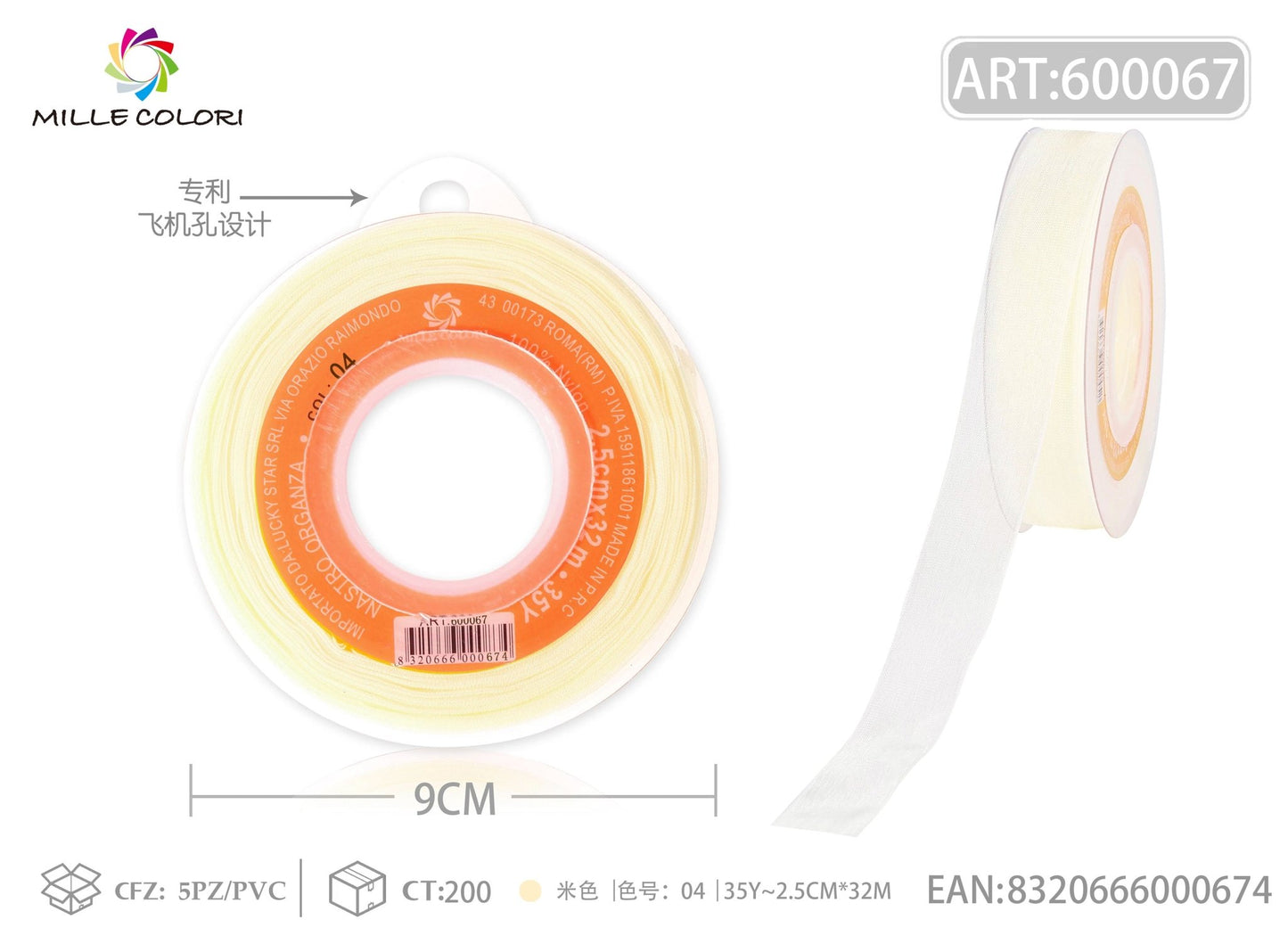 NASTRO ORGANZA - BEIGE 25MM- WE MAKE DIY - MILLE COLORI