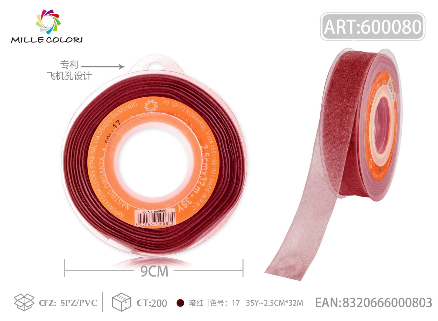 NASTRO ORGANZA - BORGOGNA 25MM- WE MAKE DIY - MILLE COLORI