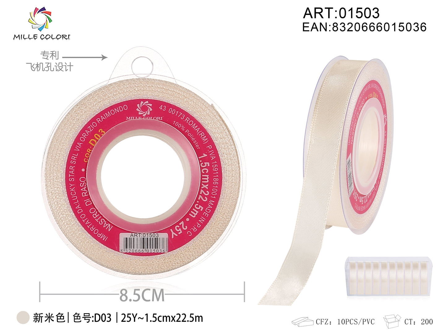 nastro di raso beige 1.5cm mille colori