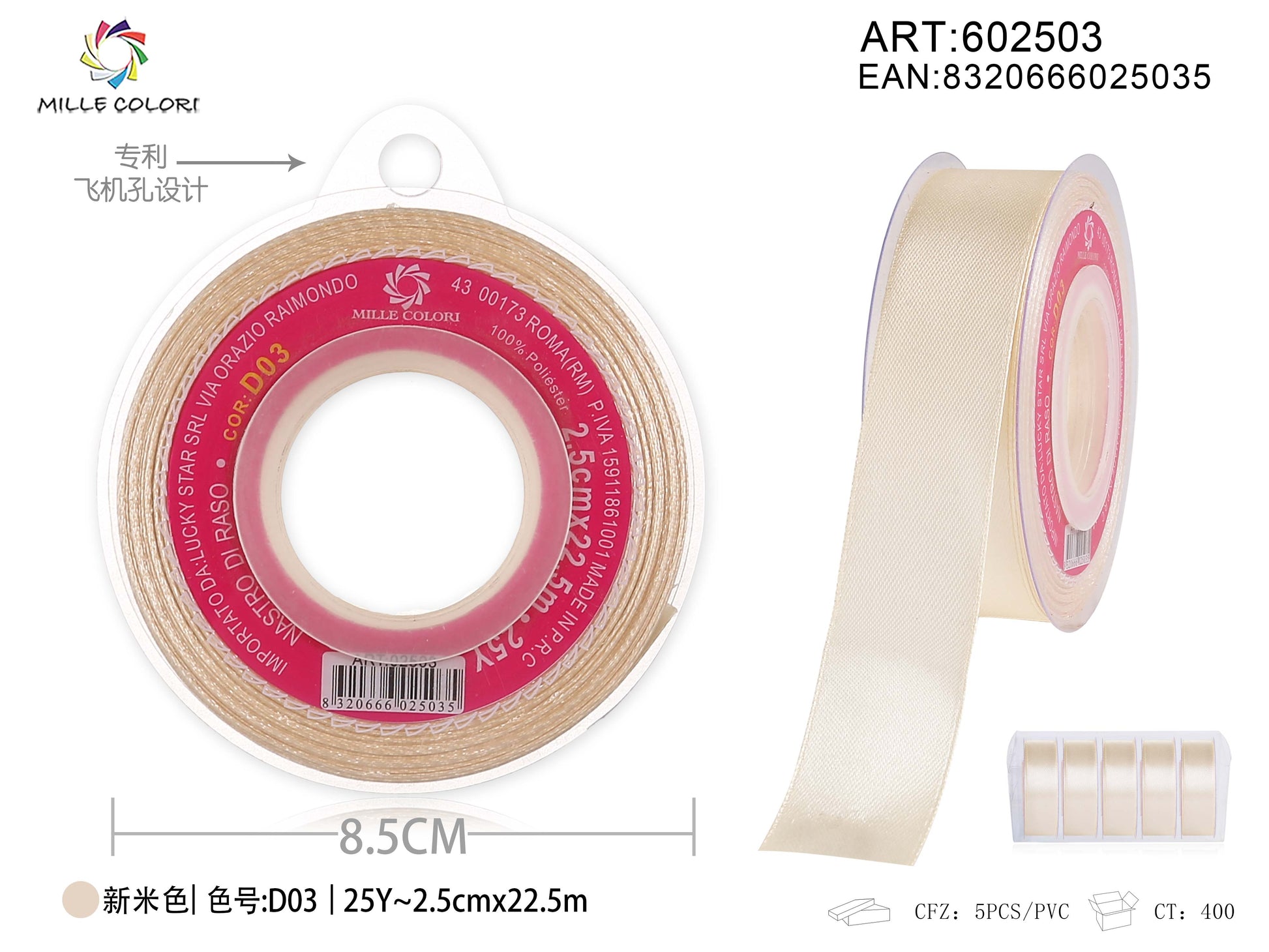 nastro di raso beige 2.5cm mille colori