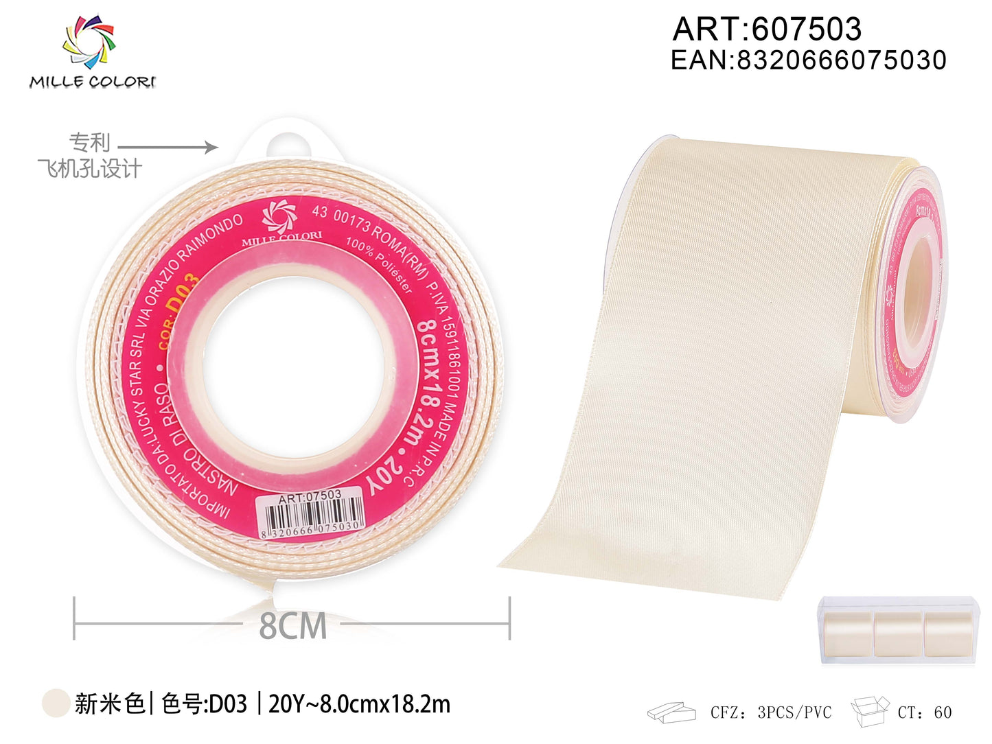 nastro di raso beige 7.5cm mille colori